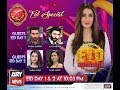 EID HUNGAMA | Eid Special | ARY News | 25 May 2020 Eid Day 2