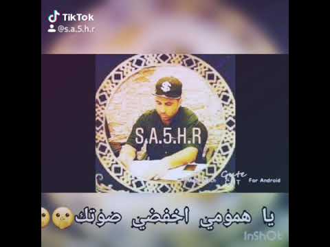 وحياتك الشكوى لغير الله مذله صخر الدعجه