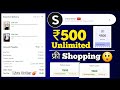 Shein App Free Shopping Back 🔥 Unlimited ₹500 FREE SHOPPING Shein Appo #shorts