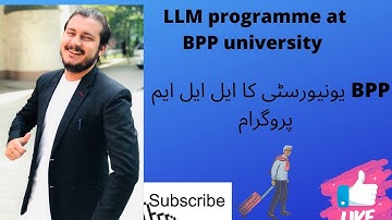 LLM programme at BPP university  london uk یونیورسٹی کا ایل ایل ایم پروگرام BPP