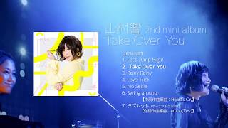山村響 2nd MiniAL「Take Over You」 クロスフェードPV 山村響 検索動画6 山村響 2nd MiniAL「Take Over You」 クロスフェードPV 山村響 検索動画 6