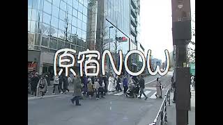 HARAJUKU KAWAII NOW 🇯🇵 Tokyo Street Fashion & Cute Culture Walk 2026
