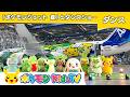 【ポケモン公式】「ポケモンジェット 緑」とダンスショー-ポケモン Kids TV