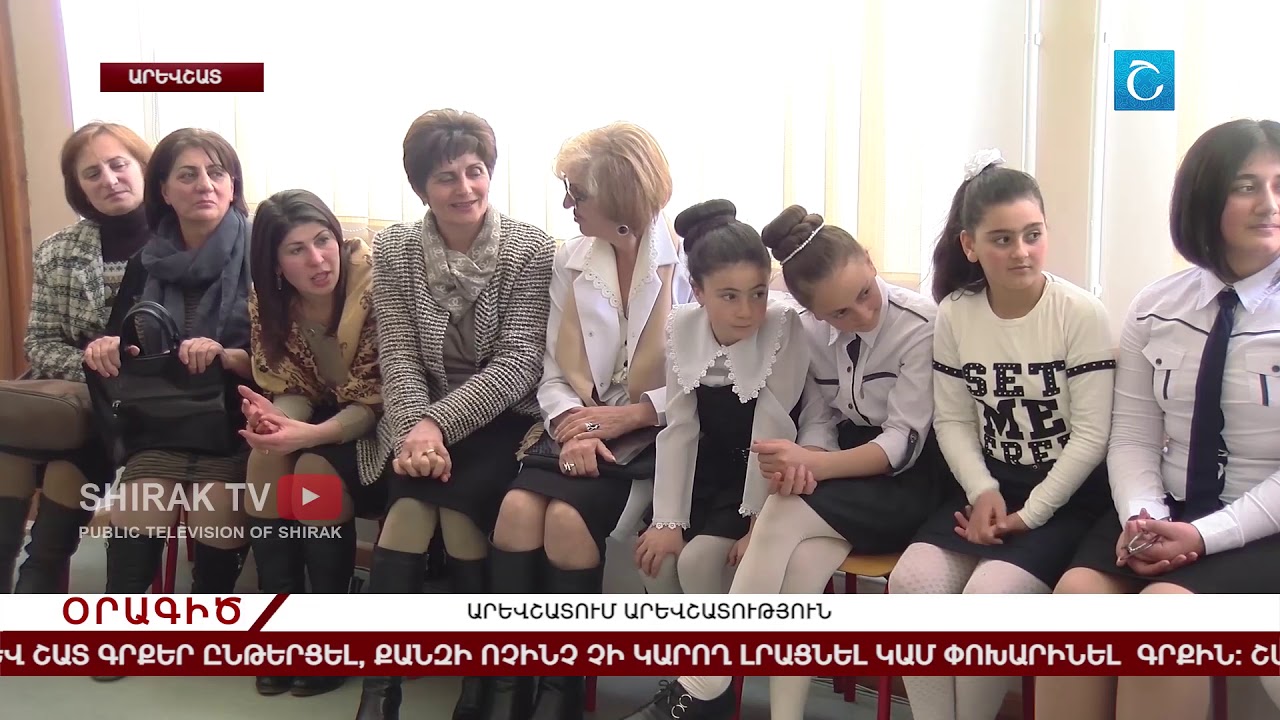 Արևշատում արևշատություն