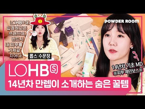 더페이스샵 9월 세일