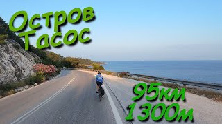 картинка: Обиколка на остров Тасос