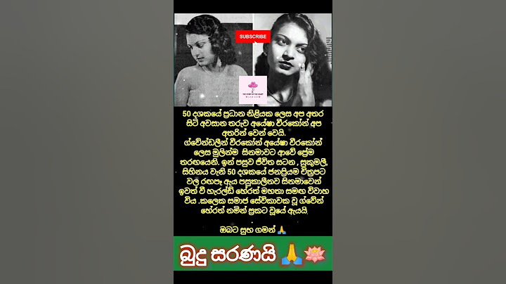 ඇයත් මෙලොව හැර ගිහින් 🙏 #wadan #shorts