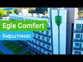 Санатoрий Egle Comfort (Эгле Комфорт), Бирштонас, Литва - sanatoriums.com