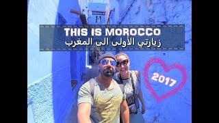 أفضل بلد أفريقي للسياحة  Morocco is the best African destination