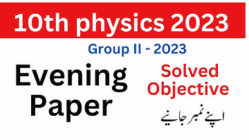 10th physics group 2 paper 2023 | 10th physics evening paper 2023 | physics paper class 10 evening