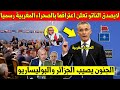 مفاجئة كبرى حلف الناتو الضخم يعلن اعترافه بالصحراء المغربية رسميا ويصيب الجزائر والبوليساريو بالجنون