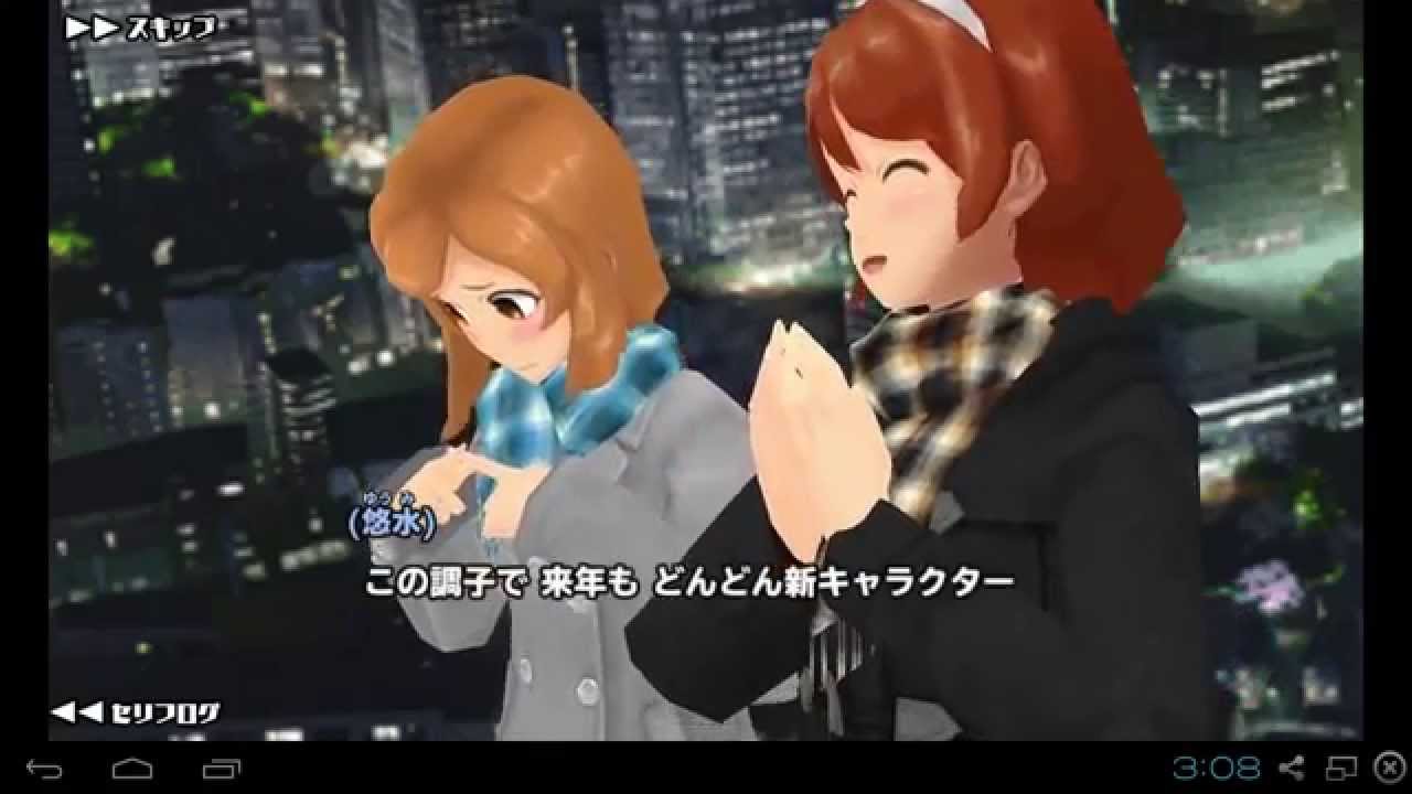 スクスト 帰り道 沙島悠水 東雲リョウコ Youtube