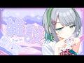 【雑談】深夜の風邪っぴきがお送りする配信【#殊座】