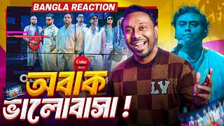 Obak Bhalobasha || Song Reaction || Baap Ka Beta || Coke Studio Bangla