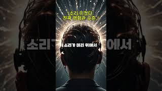 젠하이저 AMBEO 플러스 사운드바 역시 이름 값 합니다. !! #젠하이저AMBEO #AMBEOPlus #사운드바추천 #돌비애트모스 #3D사운드바 #홈시어터 #젠하이저리뷰