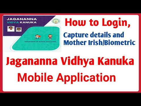 Jagananna Vidya Kanuka Mobile App Login, Usage