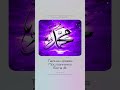Тайна нрава Посланника Бога ﷺ