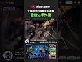 【星沼会の天体観測】キャリブレーションのセットアップ！