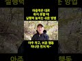 실행력 높이는 아주 쉬운 방법  #자기관리 #자기계발 #자기관리 #셀프리더십