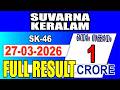 KERALA LOTTERY RESULT FULL RESULT SUVARNA KERALAM Bhagyakuri SK46 Kerala Lottery Result Today Live
