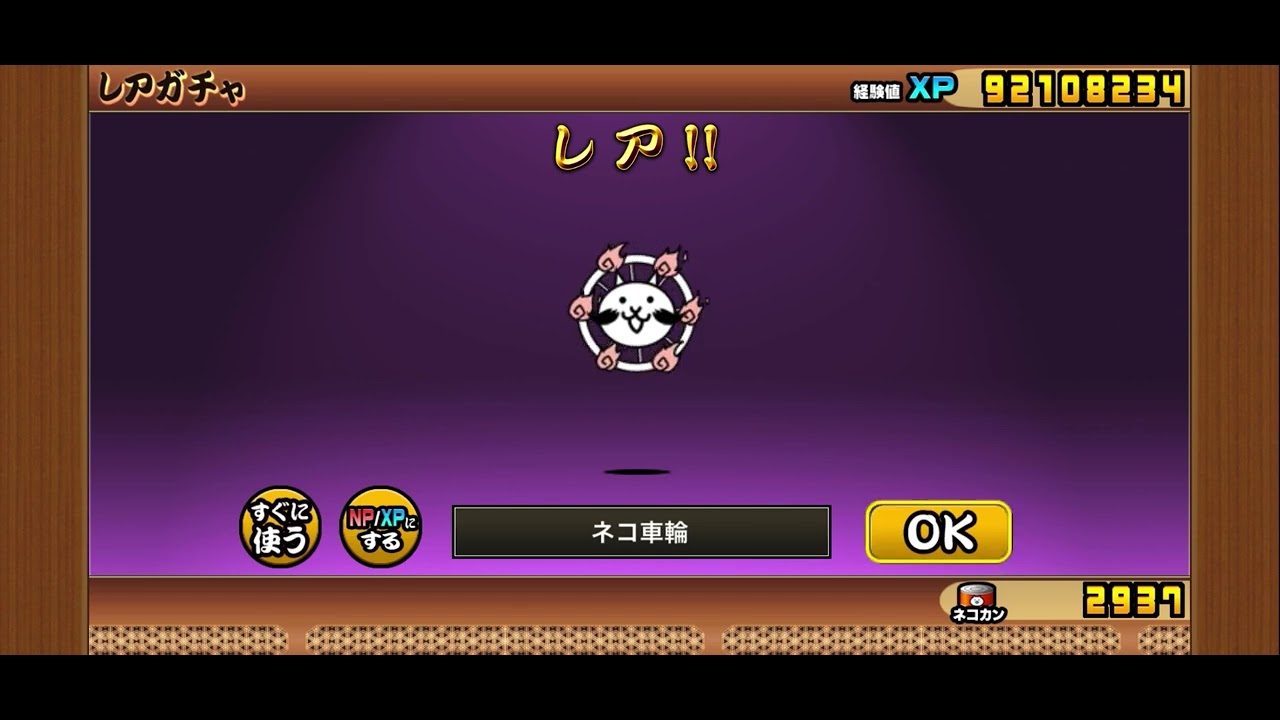 鬼滅確定引いてみた