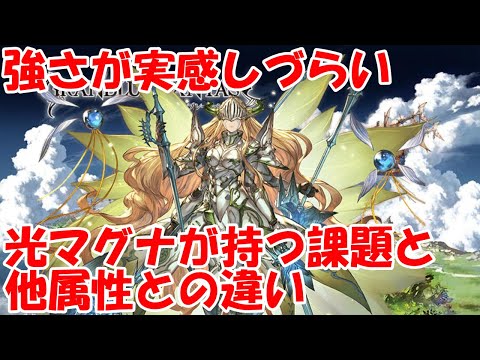 グラブル オメガ 属性違い 最高の壁紙のアイデアdahd