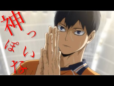 【複合MAD】神っぽいな