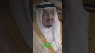 ذكرى البيعة لـ خادم الحرمين الشريفين الملك سلمان بن عبدالعزيز ????