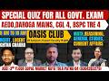 BIHAR SPECIAL || SCIENCE || CURRENT AFFAIRS || LAST 15 DAYS BOOSTER SERIES FOR AEDO EXAM TEAM OASIS