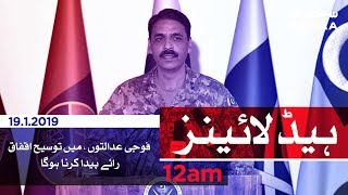Samaa Headlines - 12AM - 19 January 2019