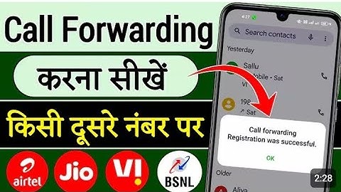 call forwarding kaise chalu kare | Dusre ka call kaise sune apne phone par call forwarding kar ke