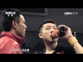 乒乓球在中国 第五集【Table tennis in China EP05】