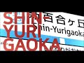 合作単品