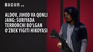 Aldov, jihod va qonli jang: Suriyada terrorchi bo‘lgan o‘zbek yigiti hikoyasi