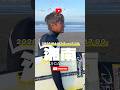 #surfing #サーフィン #サーフィンテイクオフ #surf