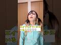 【エイプリルフールあるある(小学生)】 周りにいる？#あるある #shorts