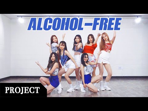 [<strong>PROJECT</strong>] <strong>TWICE</strong> 트와이스 - &amp;#39;Alcohol-Free&amp;#39; | 커버댄스 DANCE COVER | 몰댄프로젝트 22기