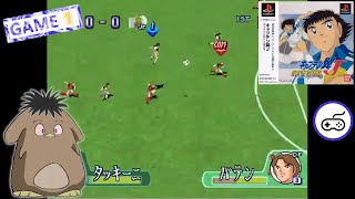 Captain Tsubasa J Psx -Exhibition Matchpsx Gameplay