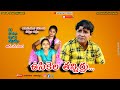   usikela thannirru comedy shortfilm  sadanna latest  rsnanda latest comedy 