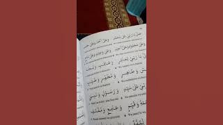 NADHOM ASMAUN NABI
