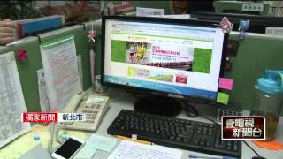 「山寨版」萬金石馬拉松 網站詐騙民眾 20150819