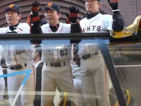 2012年 ジャイアンツ優勝パレード