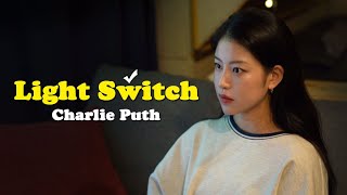 [+4key] Charlie Puth &quot; Light Switch &quot; cover by TIN 💙│찰리푸스│띵곡│노래추천 │ Coversong │Pop