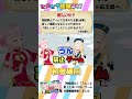 【ヒメヒナ語録#07】苦しいか? #shorts