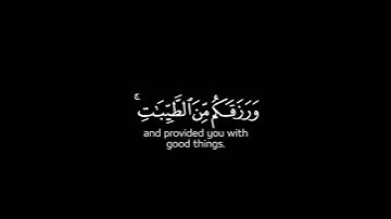 كروما شاشه سوداء قرآن كريم🍁 تلاوة خاشعة من سورة غافر🍁 القارئ#رعد_الكردي #القرآن_الكريم