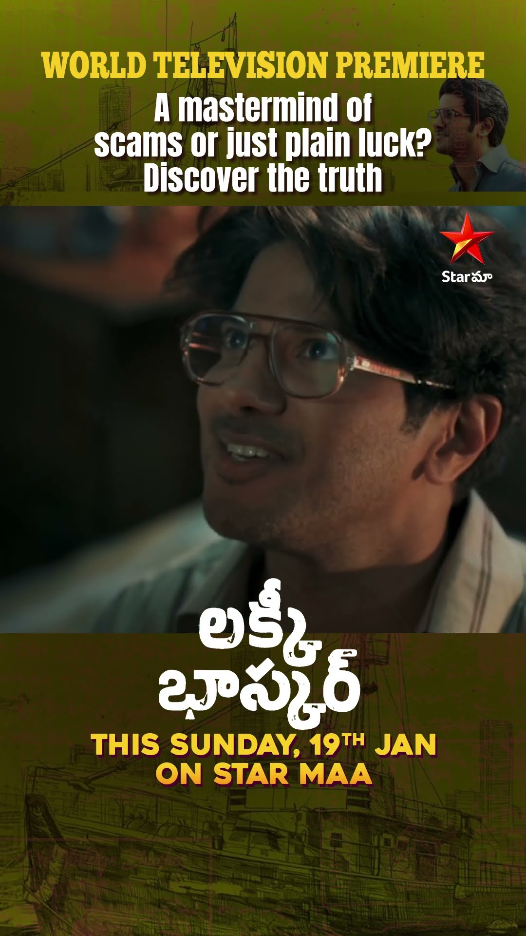 Lucky Bhaskar | Adventure Comes Knocking, But The Stakes Are High | 19th Jan | Star Maa