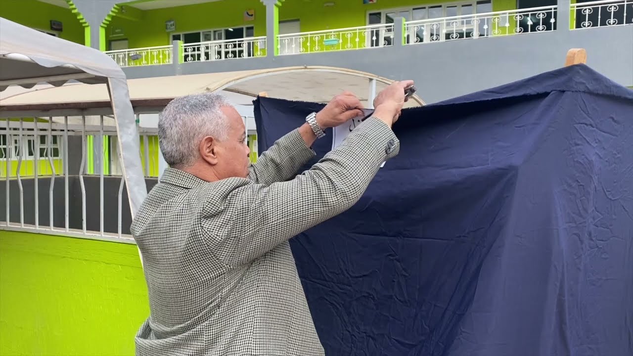 انتخاب المجلس التلاميذي