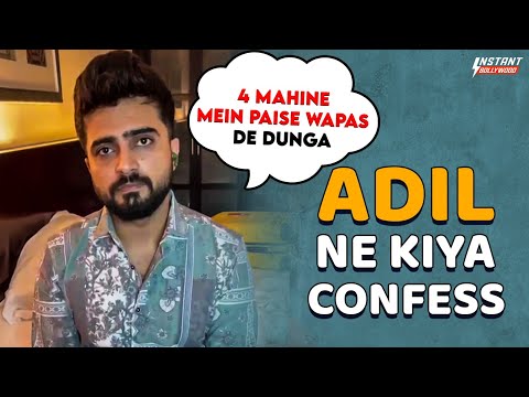 Adil ne kiya confess, 4 mahine mein 1.5 crore lauta dunga