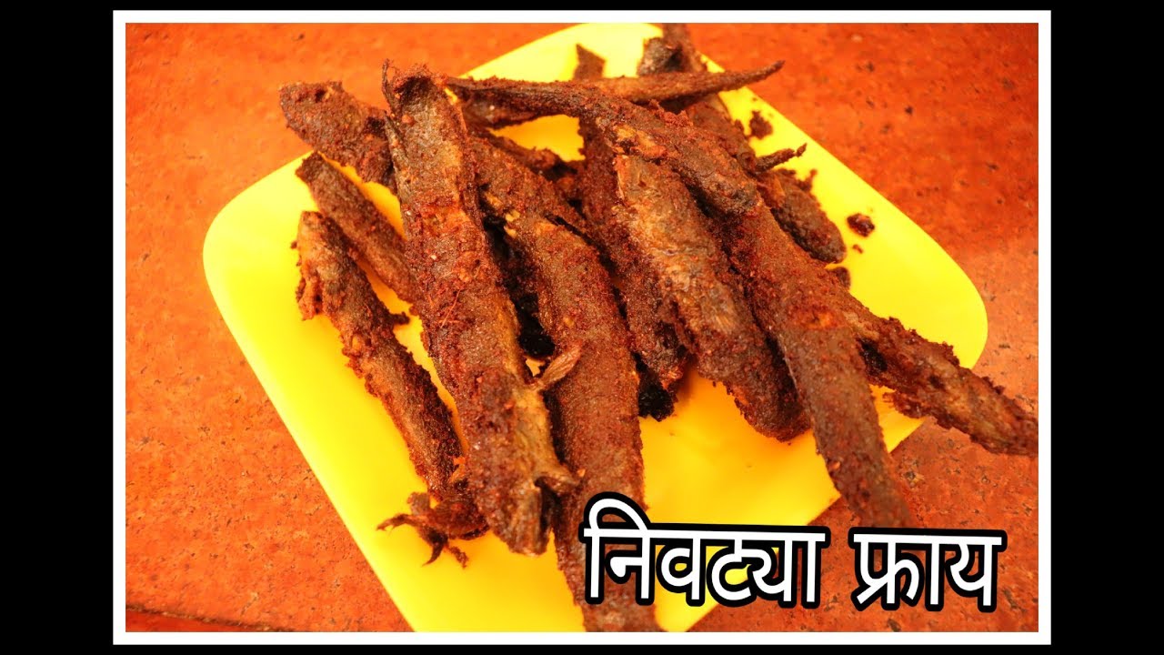 निवट्या फ्राय | Nivtya Fry | Aagri koli recipe