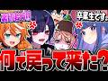 【神回】帰ってきたクリックスとリオラ軍団でプラべしたら面白すぎたww【スプラトゥーン3】